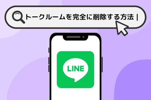 Line Mobile Number Composition in Japan, South Korea, Thailand, and Indonesia!